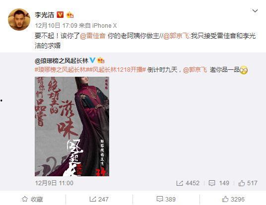 明星网红评价怎么写,潮流趋势深度解析