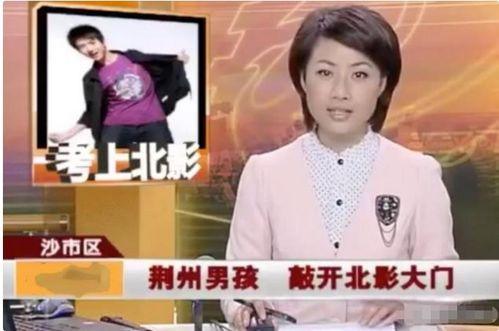 杨紫李现吃瓜爆料直播间