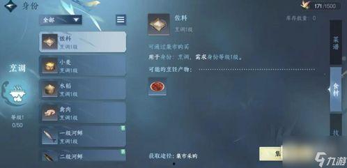 逆水寒有哪些热门瓜,揭秘游戏圈热门瓜，玩家热议不断