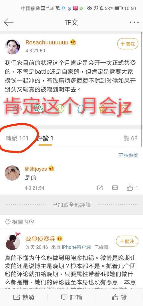 爆料刘耀文吃瓜是真的吗,真相揭秘还是网络谣言？
