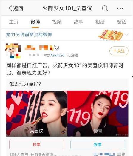 吃瓜最前线黑料,揭秘娱乐圈黑料风暴