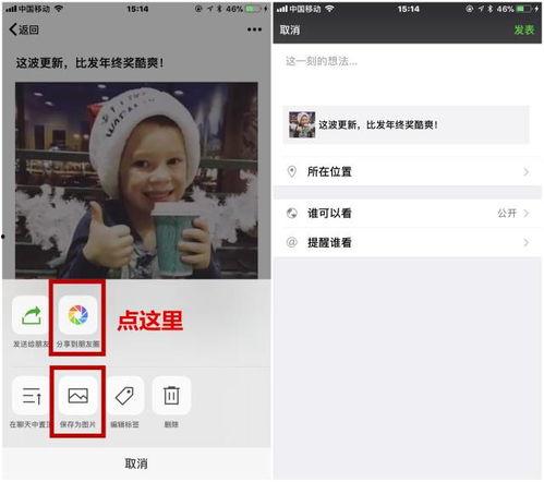 微信吃瓜爆料视频是真的吗,真相揭秘还是虚假传闻？