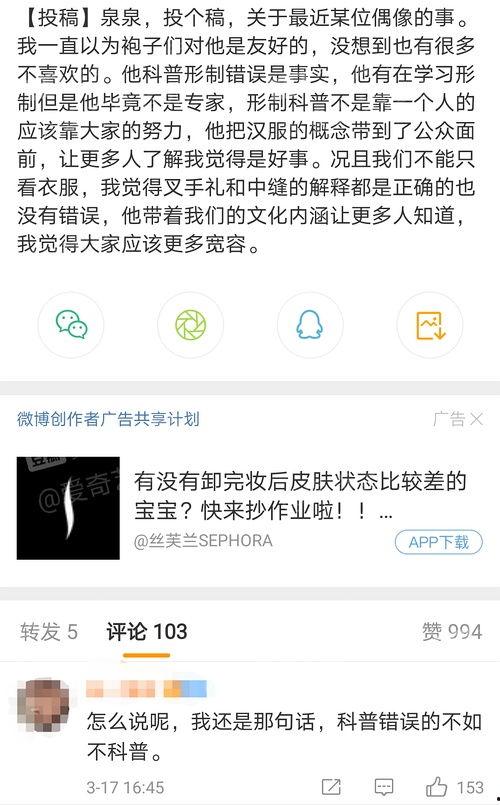 微信吃瓜爆料视频是真的吗,真相揭秘还是虚假传闻？