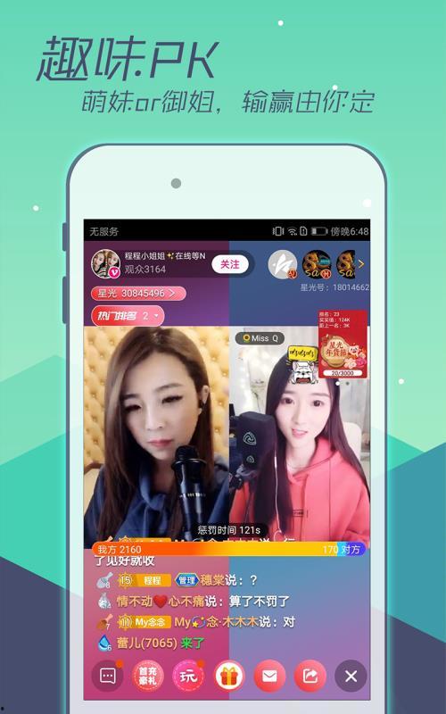 吃瓜直播间爆料娱乐圈直播回放,揭秘幕后花絮与精彩瞬间