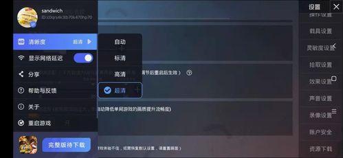 黑科技qq吃瓜爆料群,网络舆论场中的神秘力量