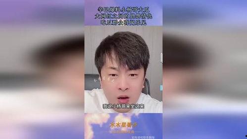 吃瓜爆料群网红是谁啊,吃瓜爆料群网红背后的神秘面纱