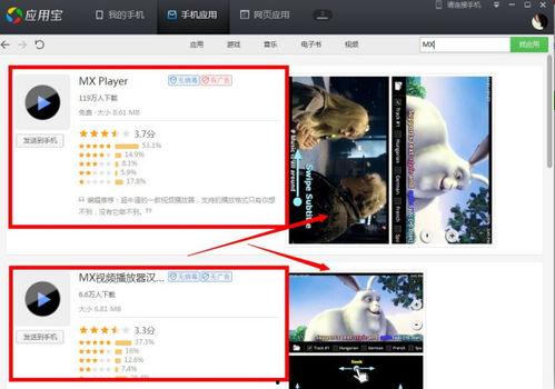 偷瓜的热门视频软件,揭秘网络热门现象背后的趣味与争议