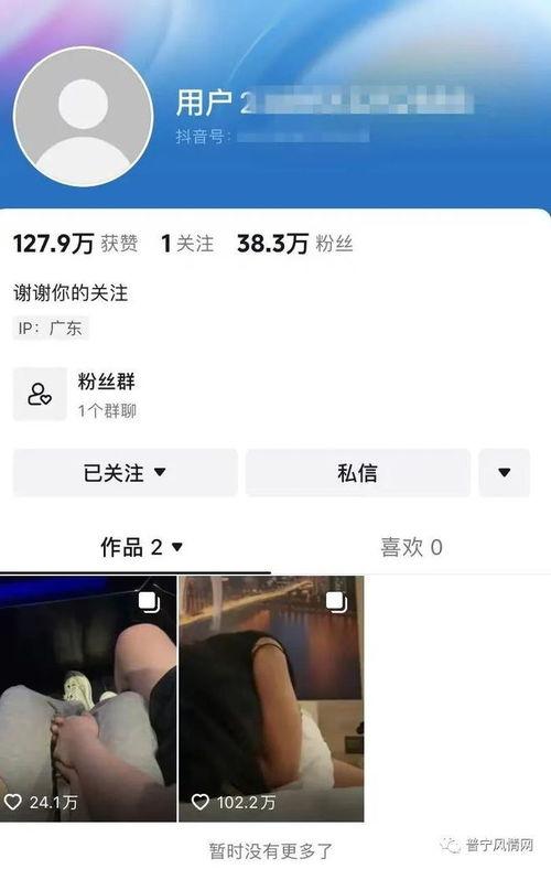 潮汕热门吃瓜事件视频播放,视频播放量爆表，揭秘当地热门话题