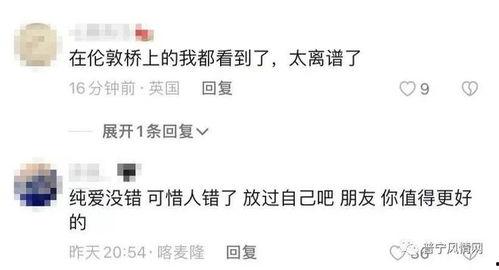 潮汕热门吃瓜事件视频播放,视频播放量爆表，揭秘当地热门话题