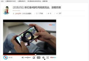 吃瓜视频黑科技,带你领略未来娱乐新体验