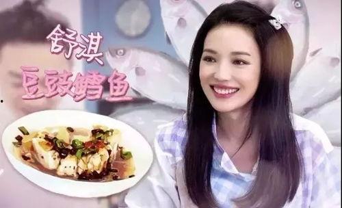 吃美食明星网红合集,明星网红们的味蕾盛宴