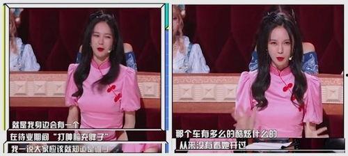 吃瓜爆料沈梦辰视频在线观看,精彩瞬间在线观看