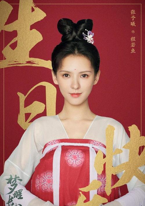 吃瓜爆料宋茜是谁的孩子,竟是某星之子？吃瓜群众热议