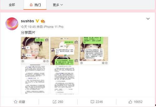 砀山最新吃瓜爆料新闻报道,揭秘当地神秘事件真相！