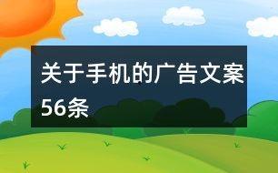 校园热门吃瓜爆料文案,揭秘那些不为人知的幕后故事