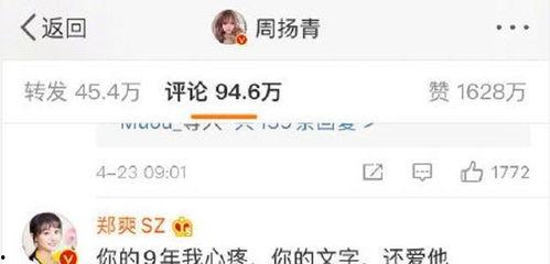 吃瓜音频娱乐圈百度云,吃瓜音频百度云背后的故事