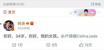 吃瓜音频娱乐圈百度云,吃瓜音频百度云背后的故事