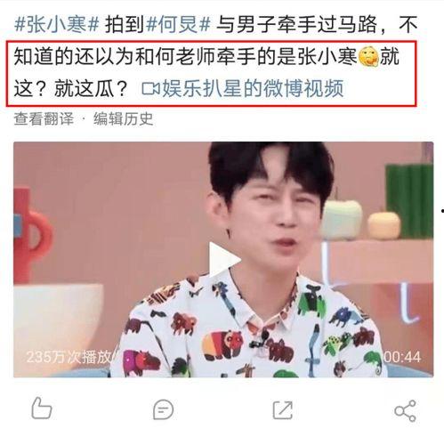 内娱吃瓜爆料博主是谁呀