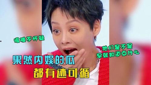 内娱吃瓜爆料博主是谁呀