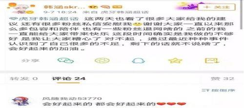 近期热门吃瓜事件要账,揭秘近期热门吃瓜事件背后的账单风云