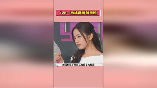 吃瓜爆料热门,吃瓜群众揭秘明星幕后故事