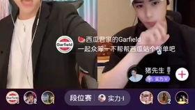 抖音热瓜大热门事件,揭秘大热门事件的背后真相