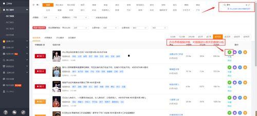 中瓜.中国热门视频,趣味横生，引人入胜