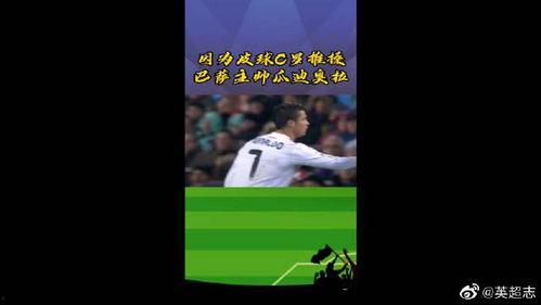 今日大瓜热门大瓜视频在线播放,热门视频在线播放，揭秘娱乐圈最新动态