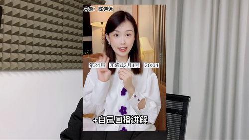 麻瓜二酥热门视频,揭秘热门视频背后的魔法魅力