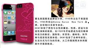 明星网红苹果手机壳,明星同款苹果壳，时尚与个性的完美融合