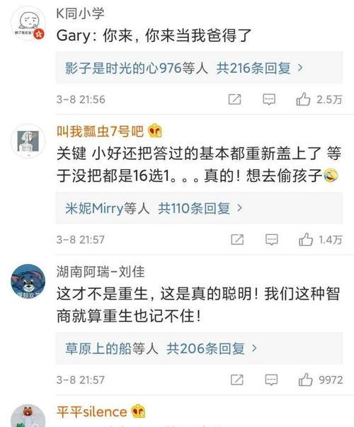 吃瓜今日热门微博,今日微博热门事件盘点”