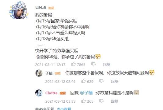 这瓜保熟吗热门梗,揭秘网络流行语的魅力与影响