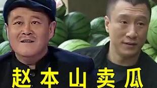 这瓜保熟吗热门梗,揭秘网络流行语的魅力与影响