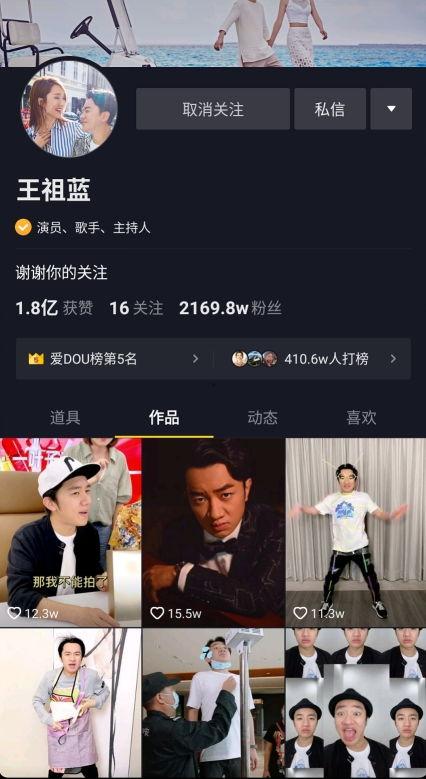 台湾明星网红电商,跨界合作引领潮流新风尚