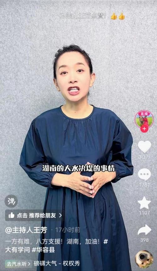 哪些明星网红来过桂林,星光熠熠的足迹之旅