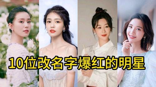 暴改100明星网红,暴改100位网红，揭秘时尚潮流新风向