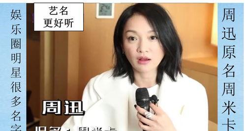 暴改100明星网红,暴改100位网红，揭秘时尚潮流新风向