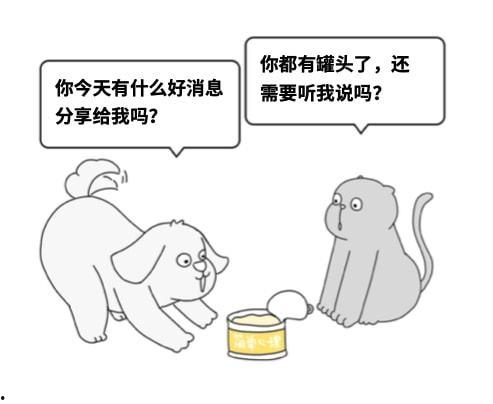 网络热门事件吃瓜犯法吗,法律边界与道德考量