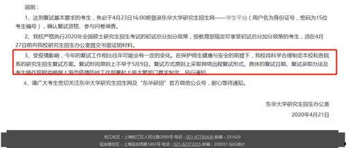 网络热门事件吃瓜犯法吗,法律边界与道德考量