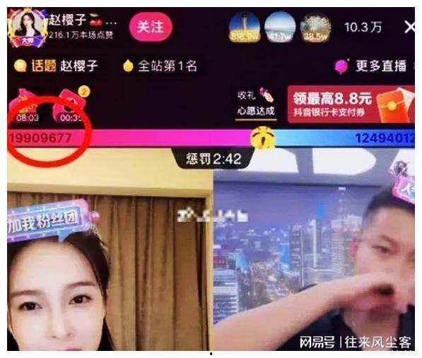 各种明星网红直播视频,明星网红直播盛宴大盘点