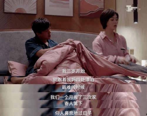 明星网红崩溃大哭图片,揭秘明星网红崩溃大哭背后的心酸故事