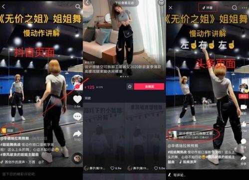 抖音吃瓜热门事件现,揭秘热门事件背后的真相与争议