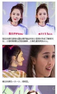 明星网红不承认恋情,明星网红不认，真相成谜