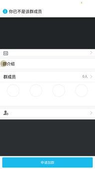 吃瓜爆料qq群秒进怎么进,揭秘快速加入秘籍