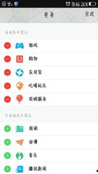 吃瓜爆料qq群秒进怎么进,揭秘快速加入秘籍