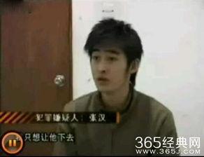 张翰吃瓜爆料是真的吗视频,张翰吃瓜爆料视频真实性揭秘