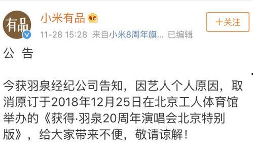 24小时吃瓜爆料不打烊反差,揭秘娱乐圈反差萌不打烊
