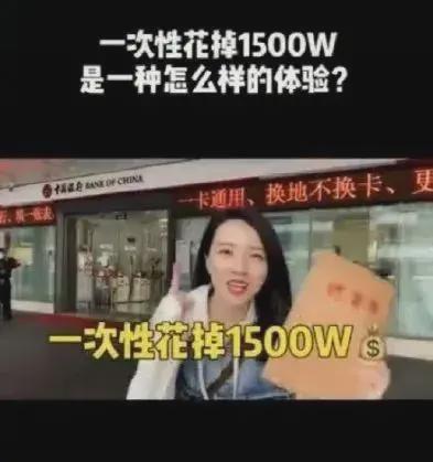 明星网红跳单是谁,背后真相与行业影响