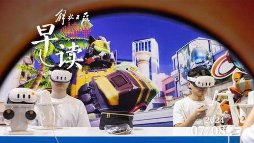 ccgg51今日吃瓜入口,揭秘娱乐圈最新热点事件