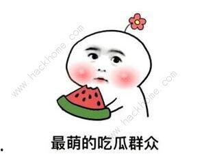 抖音吃瓜热门事件,热门事件盘点与热议